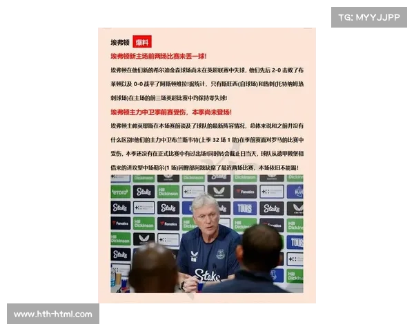 英超俱乐部股票表现揭示体育产业稳健风险抵御力 英超俱乐部股票表现揭示体育产业稳健风险抵御力