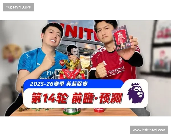 英超海外赛讨论：联盟考虑增设国际轮，亚洲市场优先